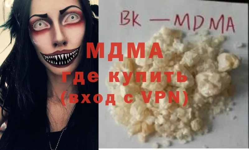 наркошоп  Белокуриха  MDMA Molly 